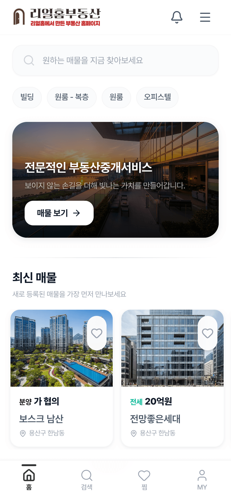 mobile1 템플릿 미리보기