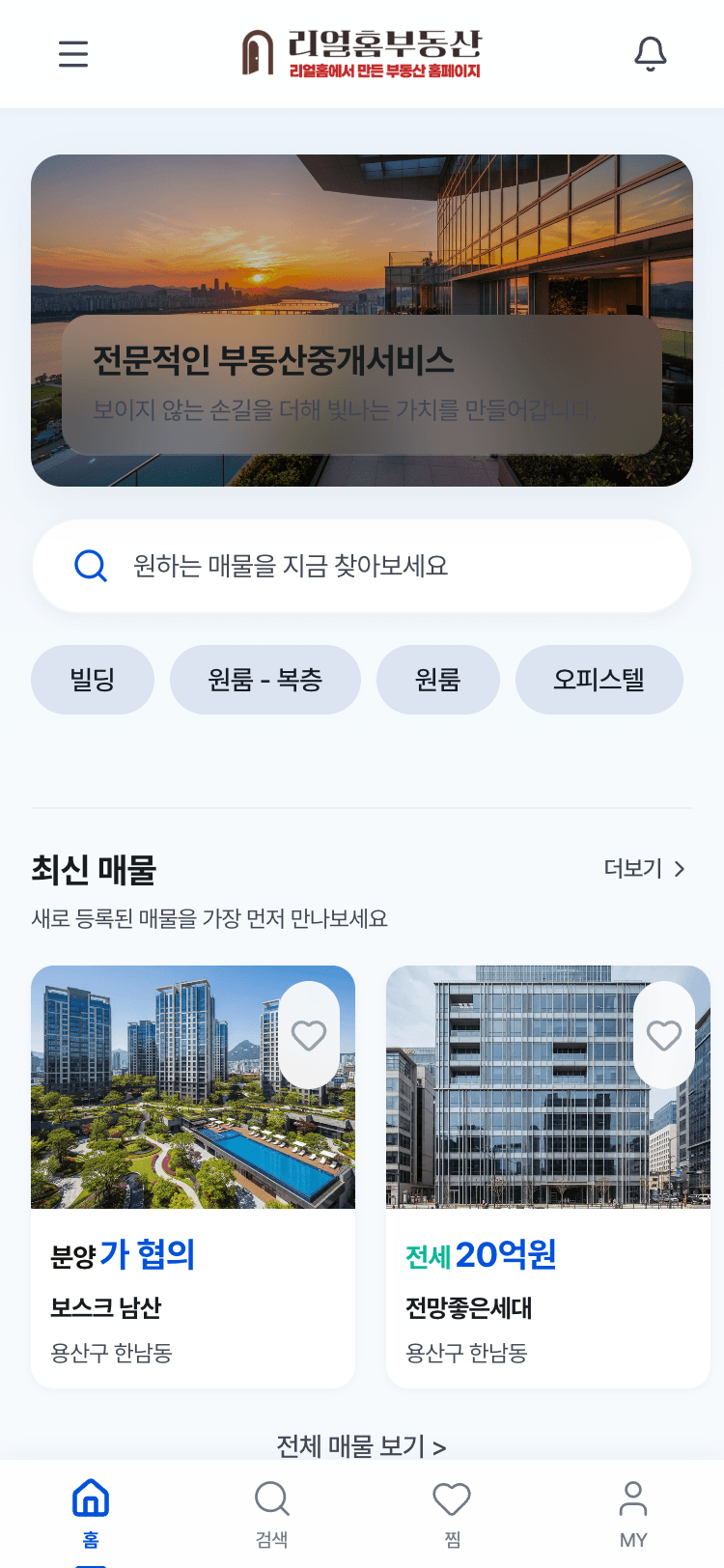 mobile2 템플릿 미리보기