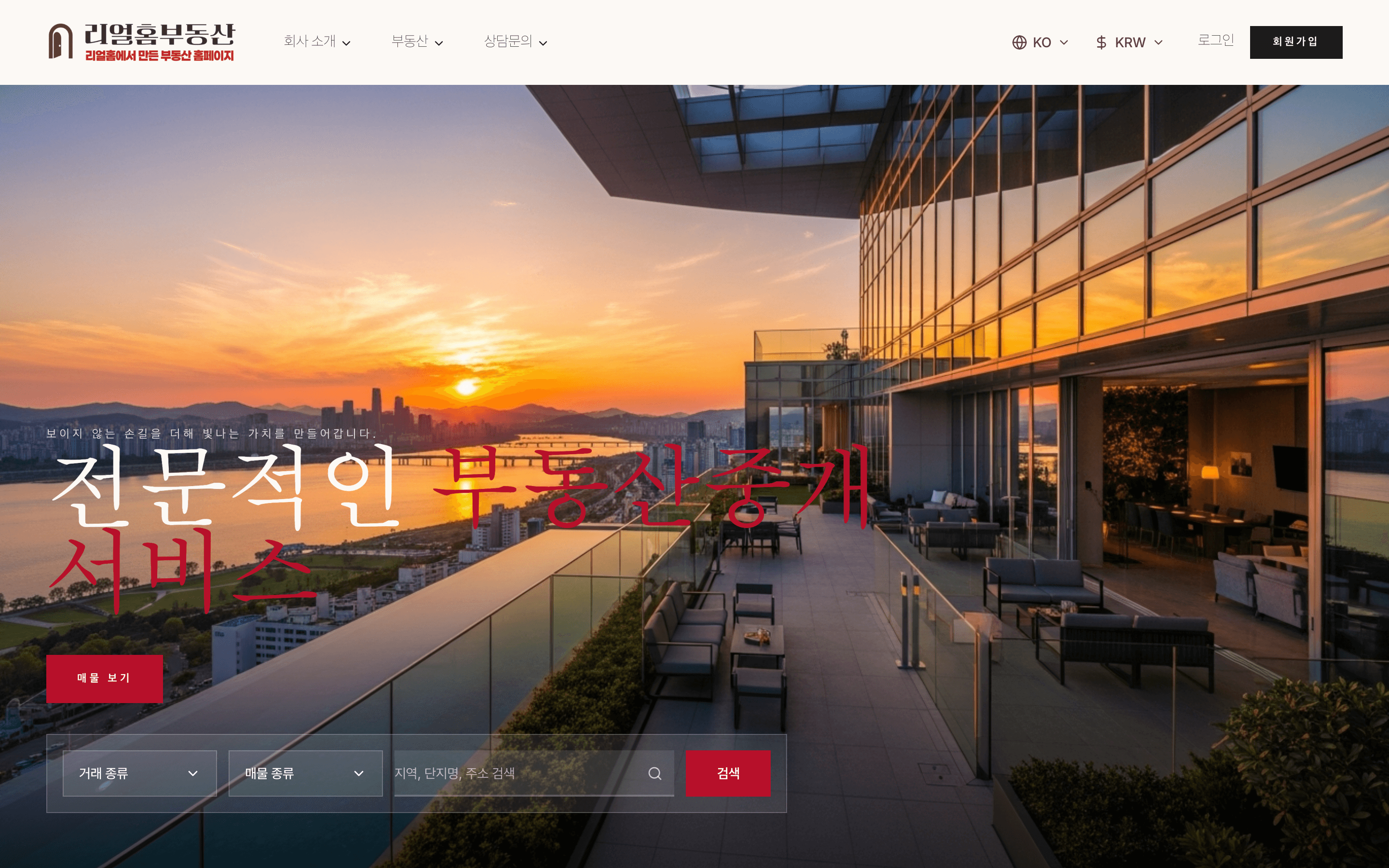 다크 모던 템플릿 미리보기