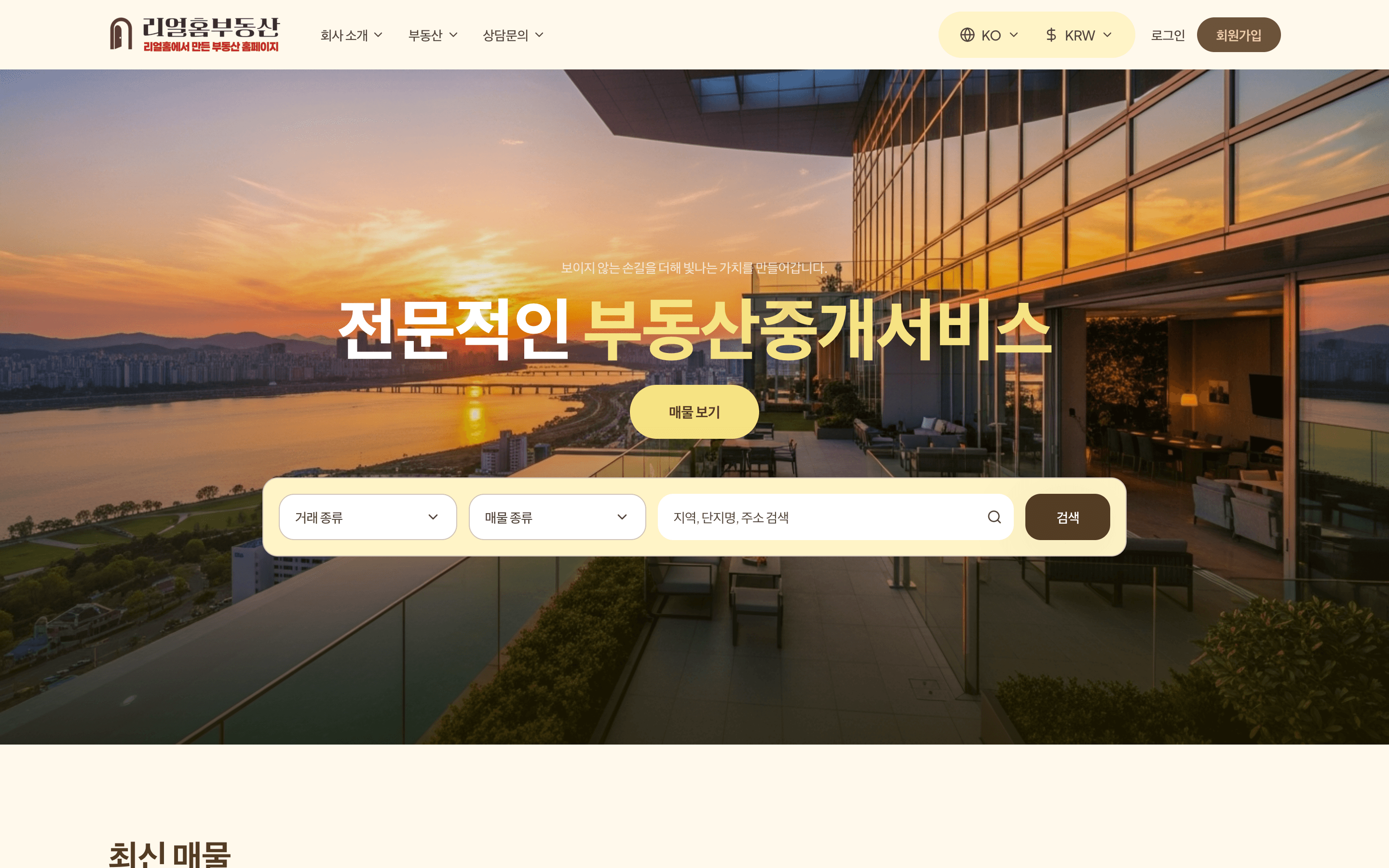 내추럴 웜 템플릿 미리보기