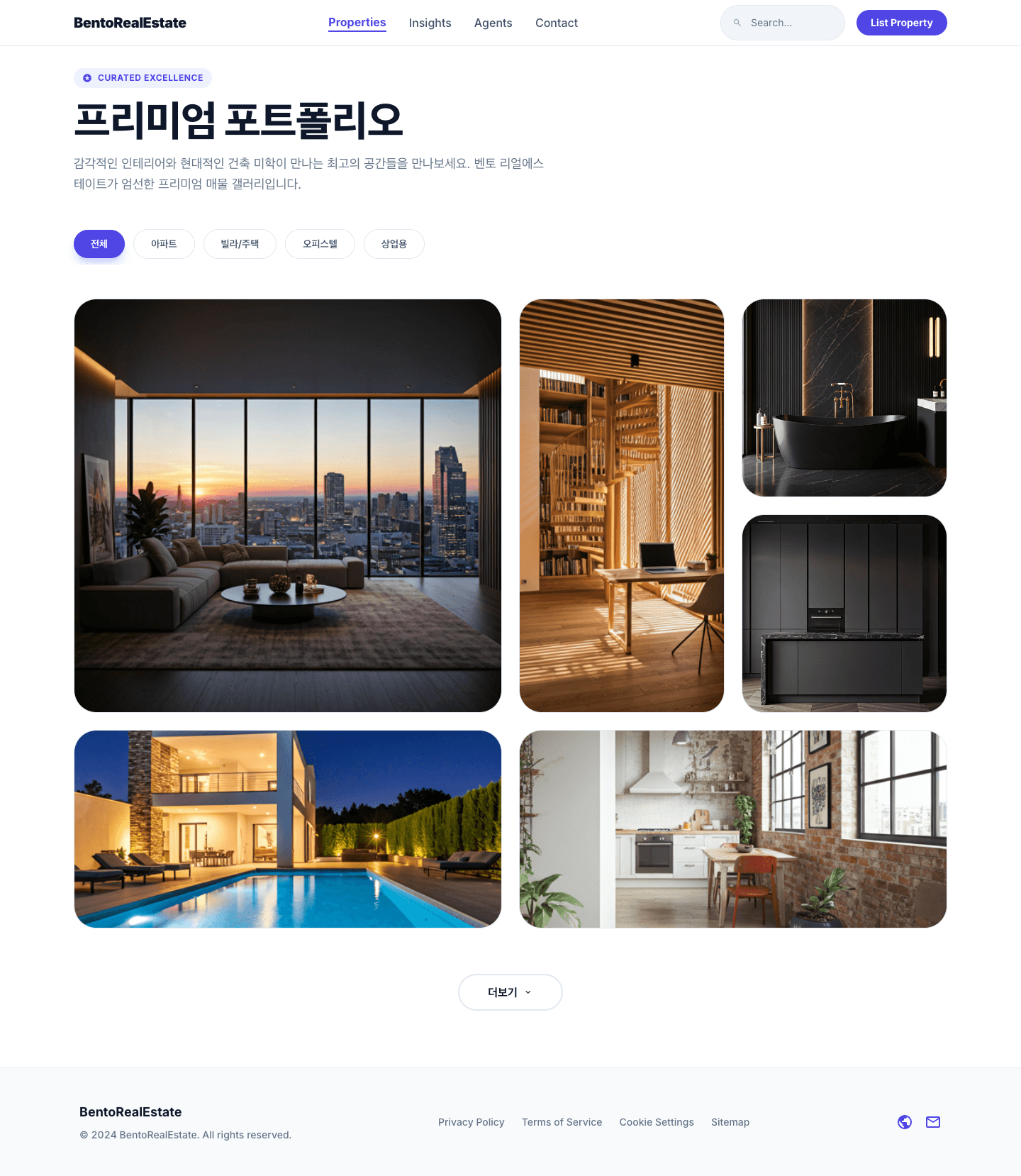 bento 템플릿 레퍼런스 - 포트폴리오