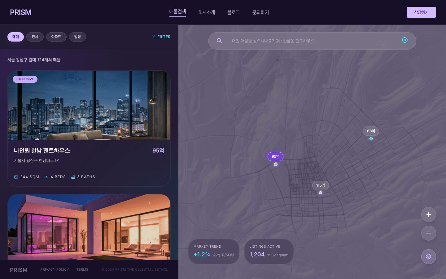 glassmorphism - 매물 지도