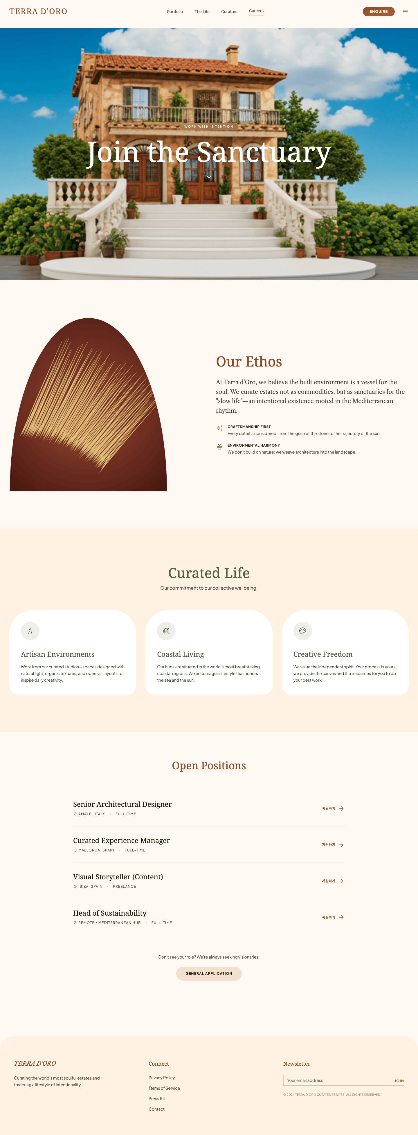 mediterranean - 채용