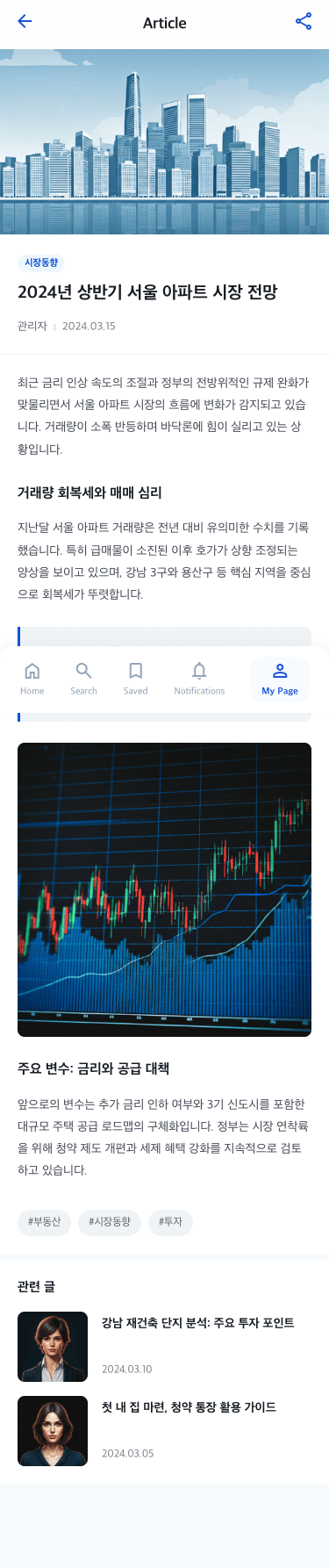 mobile3 템플릿 레퍼런스 - 블로그 상세
