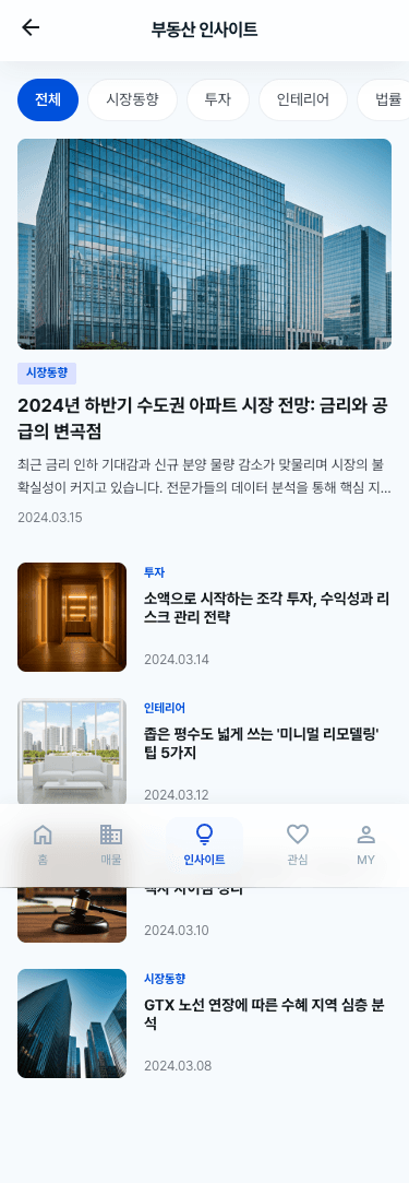 mobile3 템플릿 레퍼런스 - 블로그