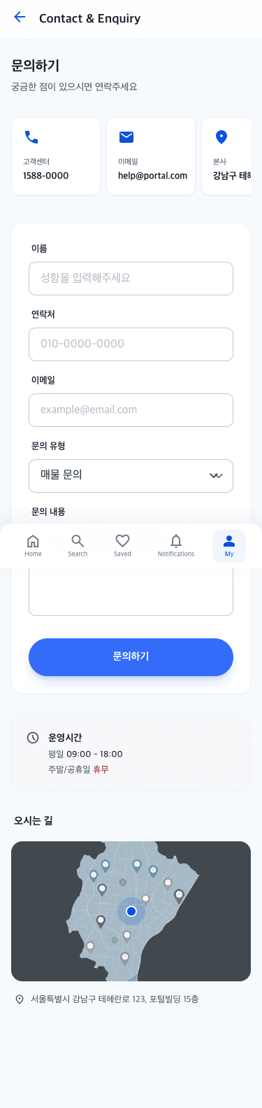 mobile3 템플릿 레퍼런스 - 문의
