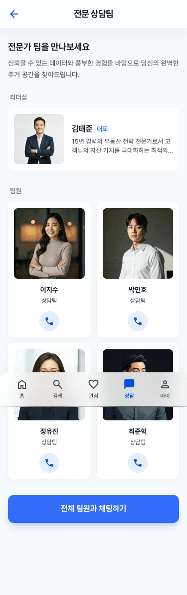 mobile3 템플릿 레퍼런스 - 팀