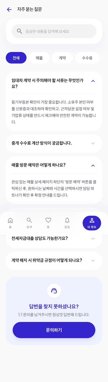mobile6 - FAQ