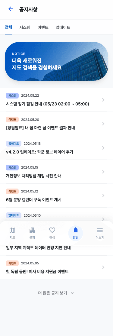 mobile8 - 공지사항