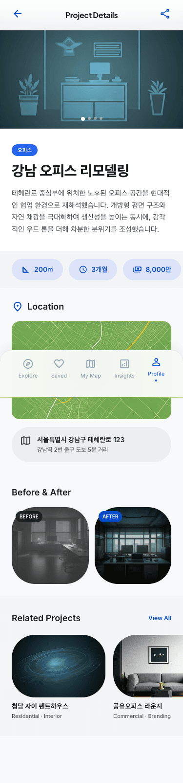 mobile8 - 포트폴리오 상세