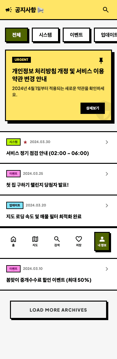 mobile9 - 공지사항