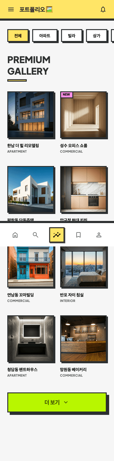 mobile9 - 포트폴리오
