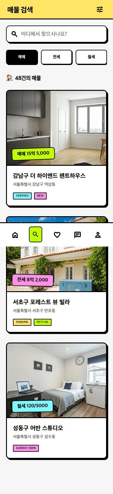 mobile9 - 매물 목록