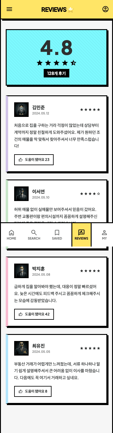 mobile9 - 고객 후기