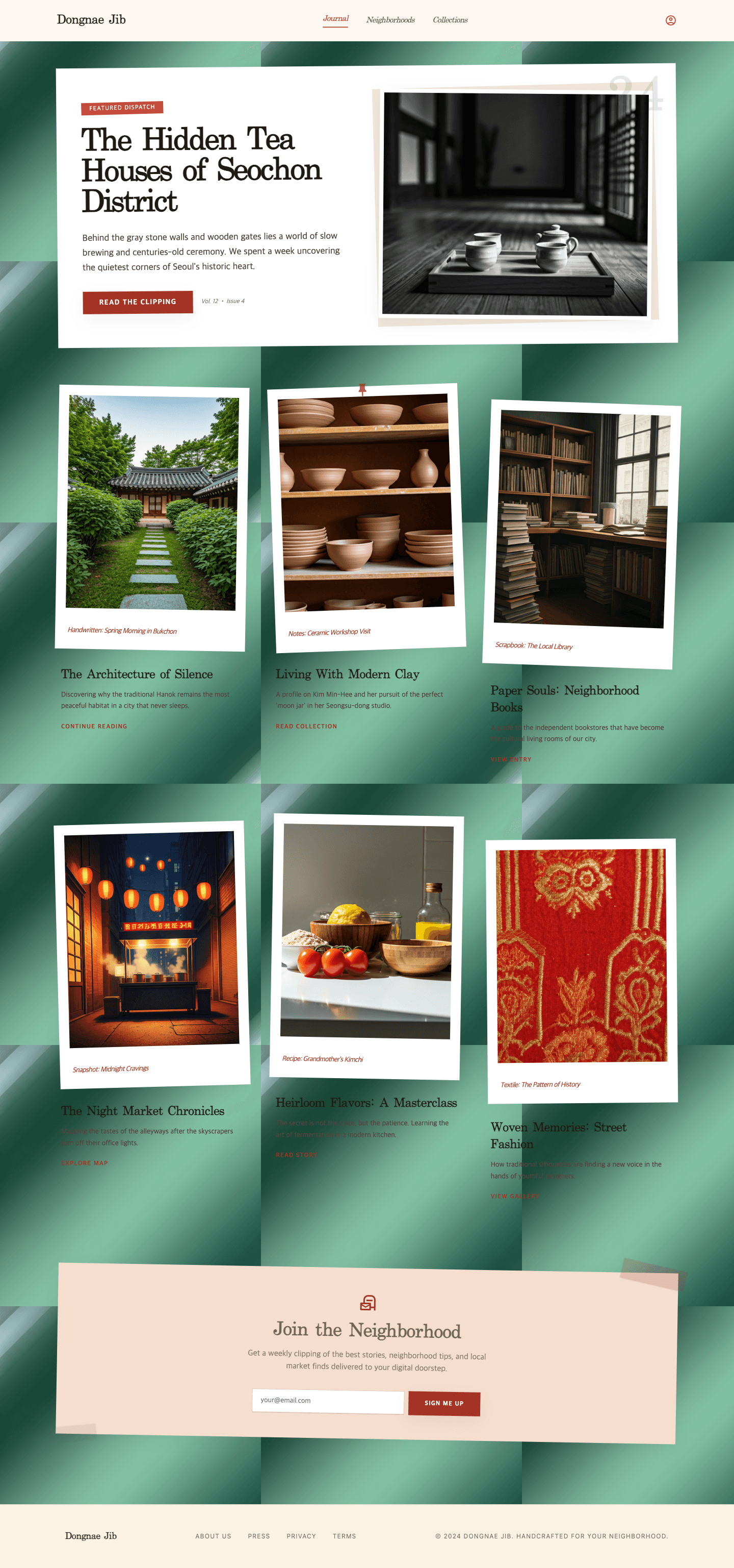 papercraft - 블로그