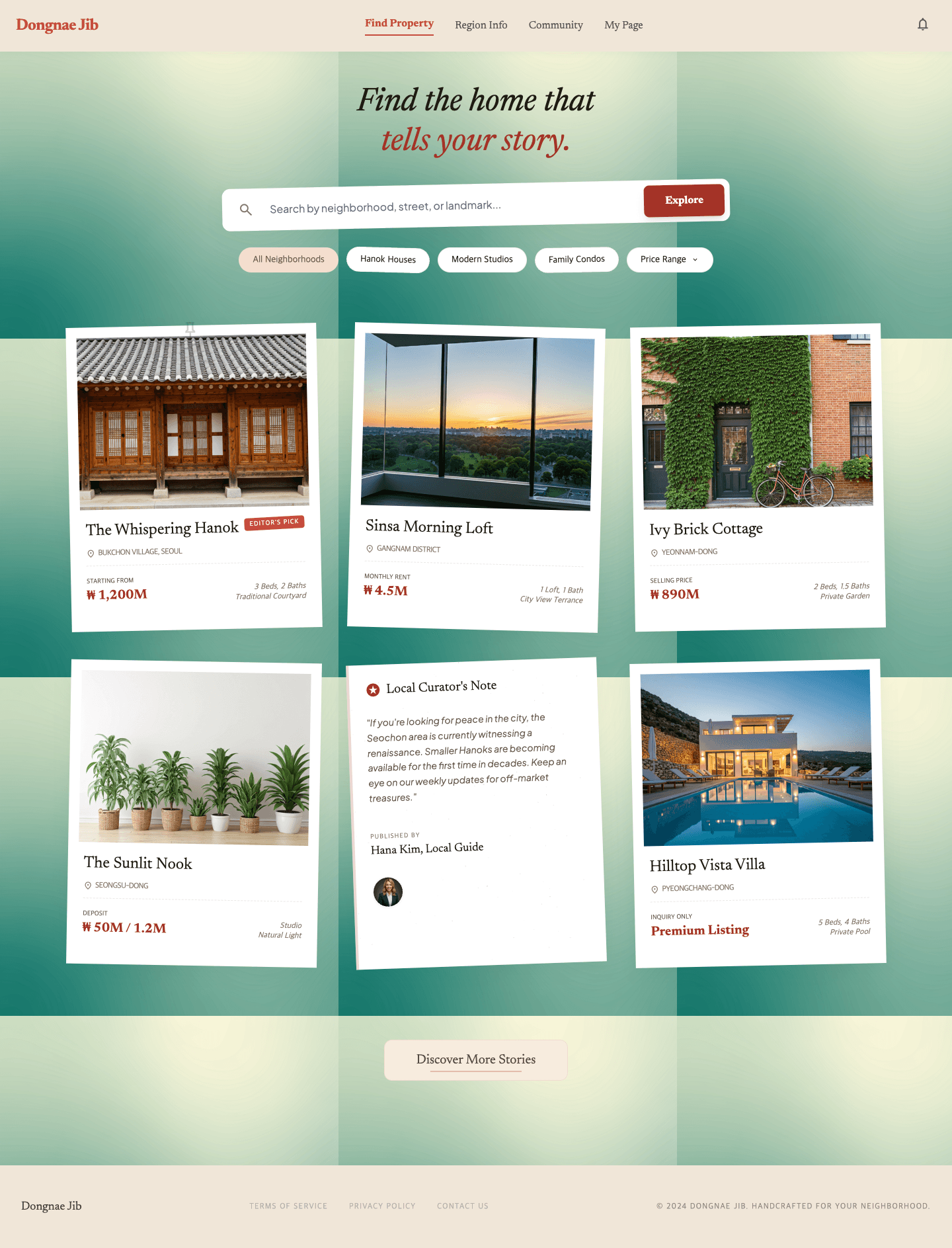 papercraft - 매물 그리드