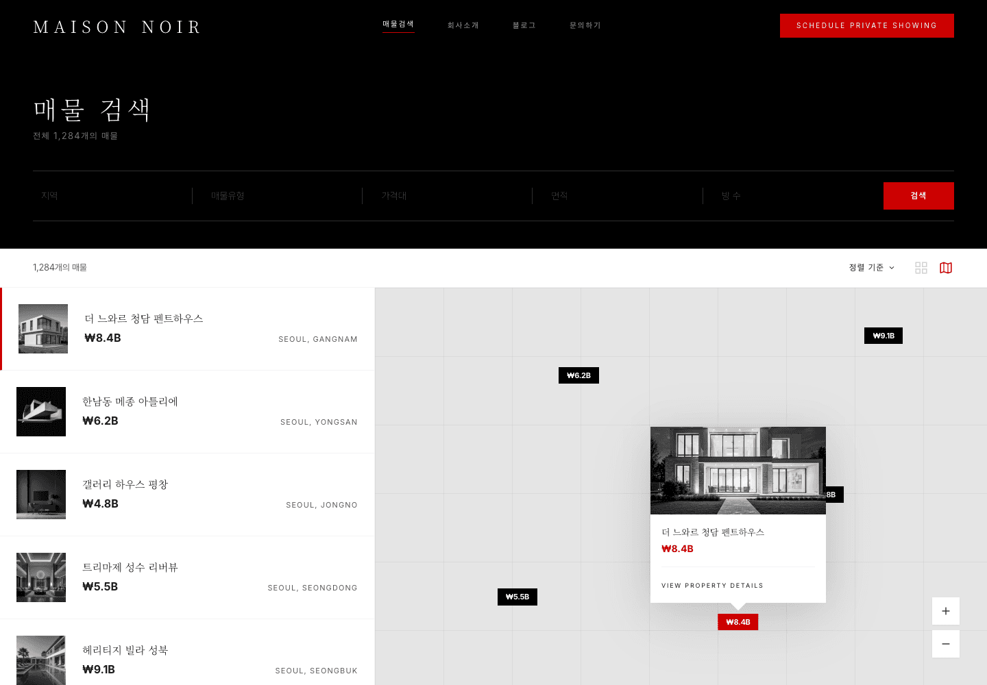 theagency 템플릿 레퍼런스 - 지도 검색