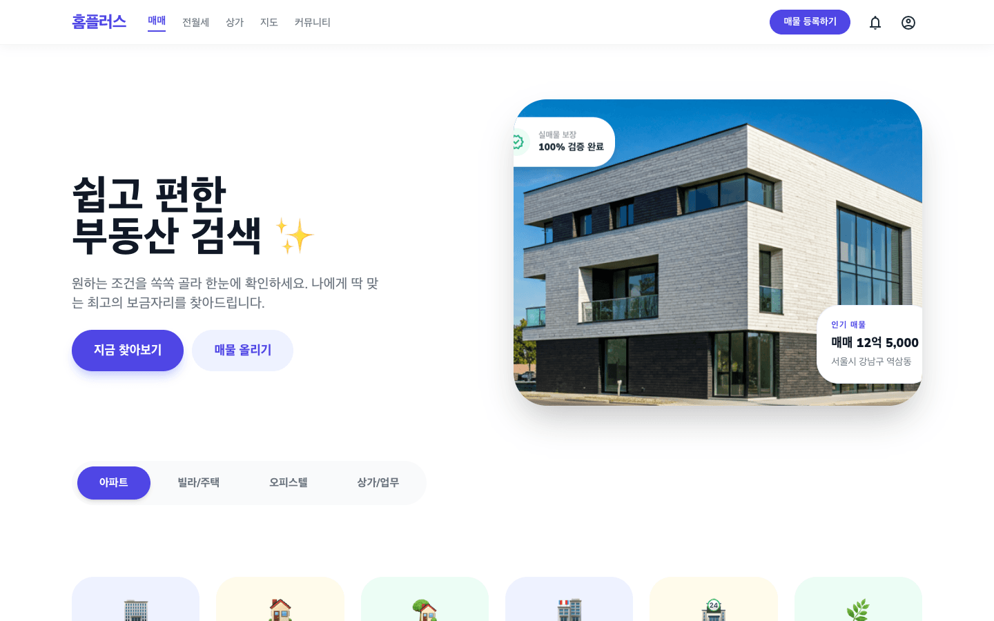 rounded 템플릿 미리보기